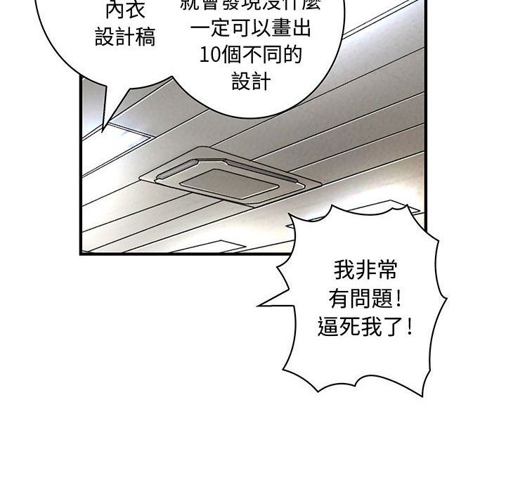 36P - 菜鸟蓝荠理