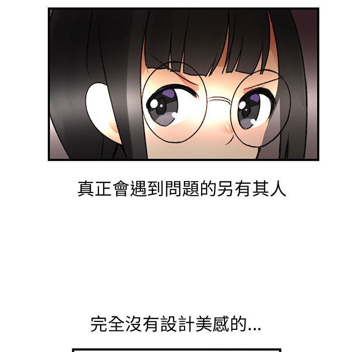 38P - 菜鸟蓝荠理