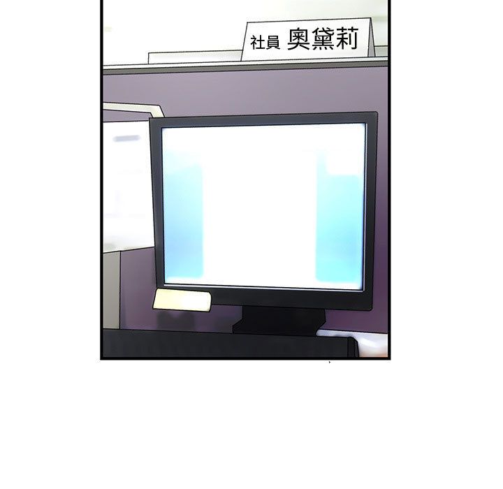39P - 菜鸟蓝荠理