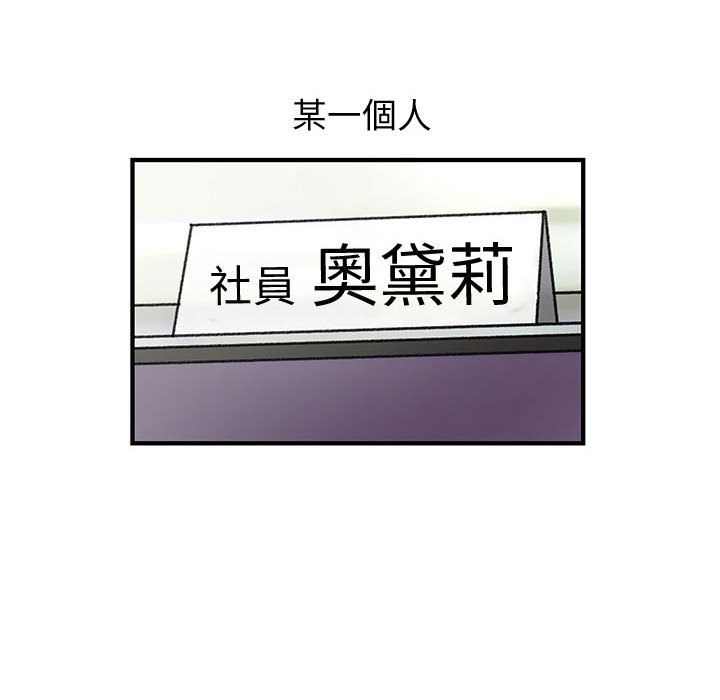 40P - 菜鸟蓝荠理