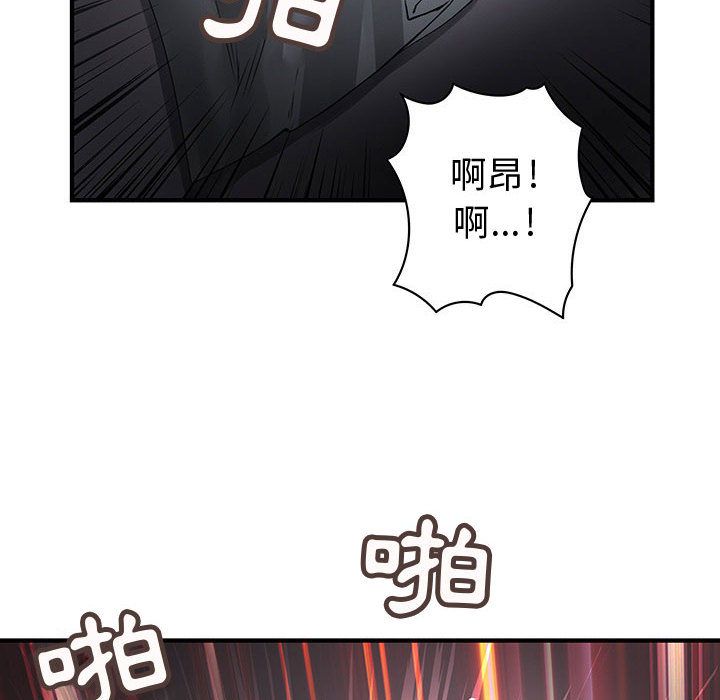 44P - 菜鸟蓝荠理