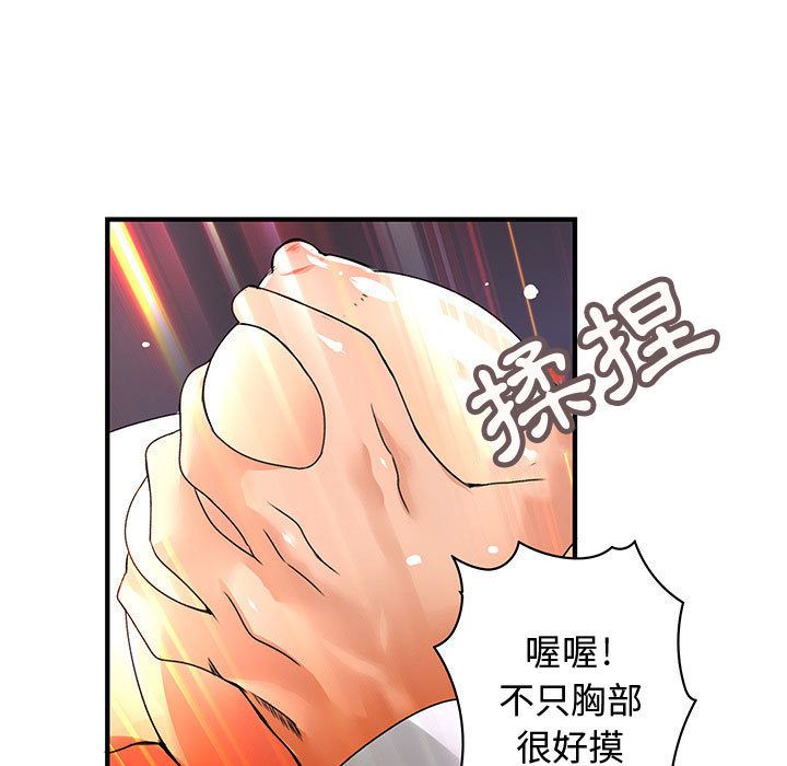 47P - 菜鸟蓝荠理