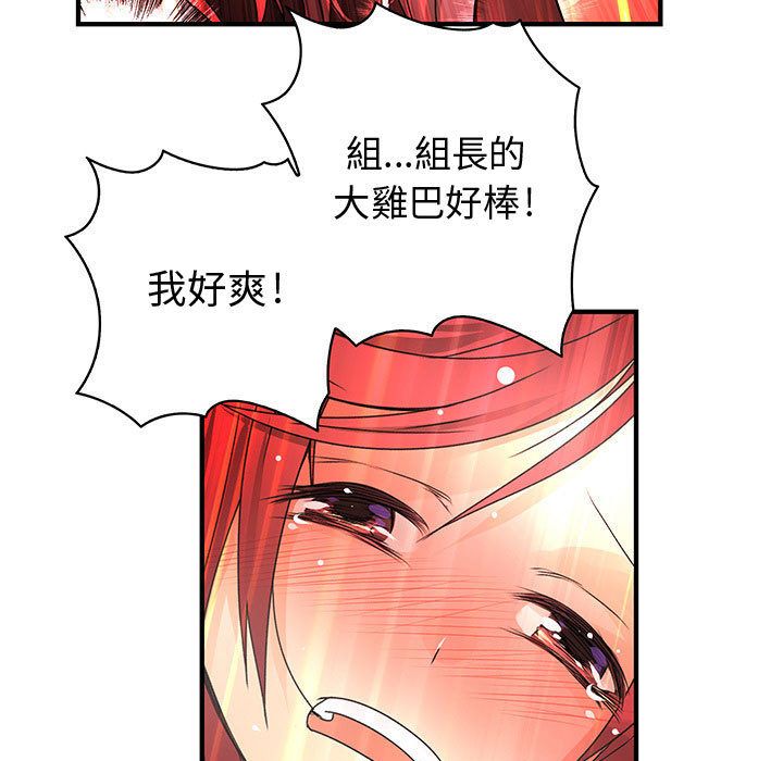 57P - 菜鸟蓝荠理