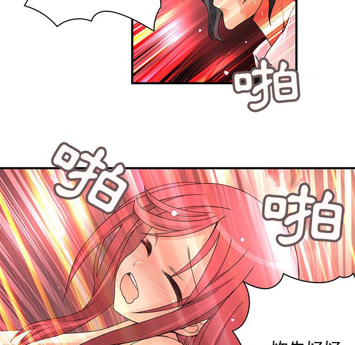 59P - 菜鸟蓝荠理
