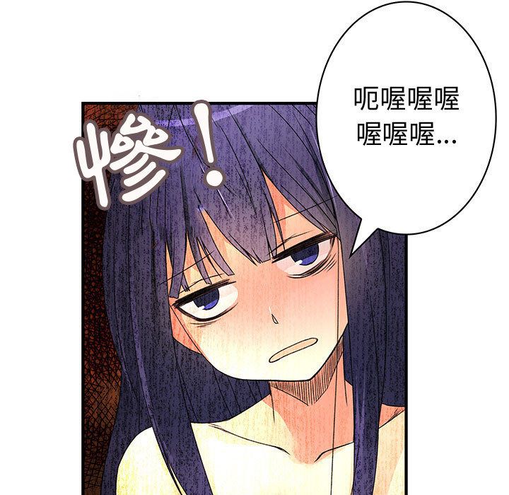 5P - 菜鸟蓝荠理