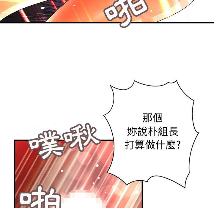 61P - 菜鸟蓝荠理