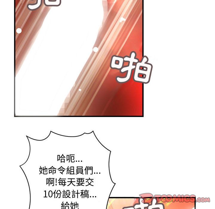 62P - 菜鸟蓝荠理