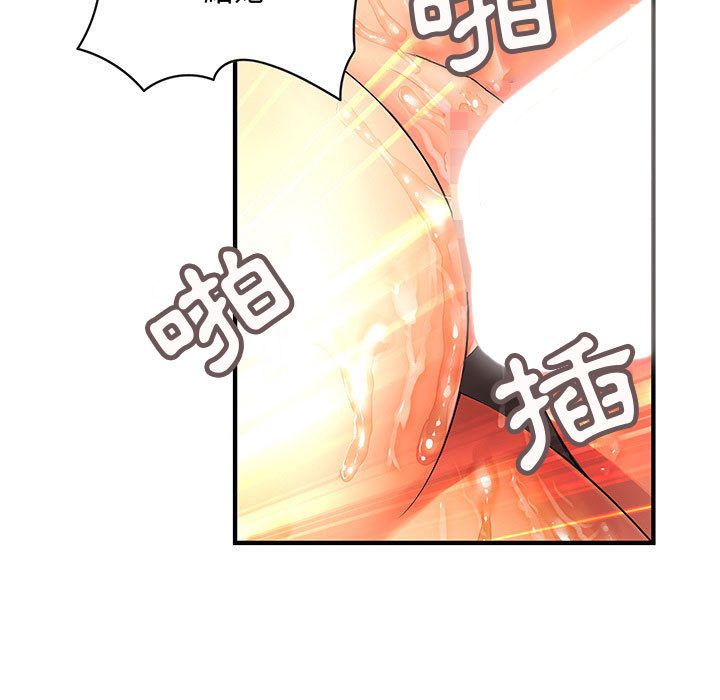 63P - 菜鸟蓝荠理