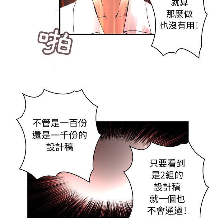 65P - 菜鸟蓝荠理