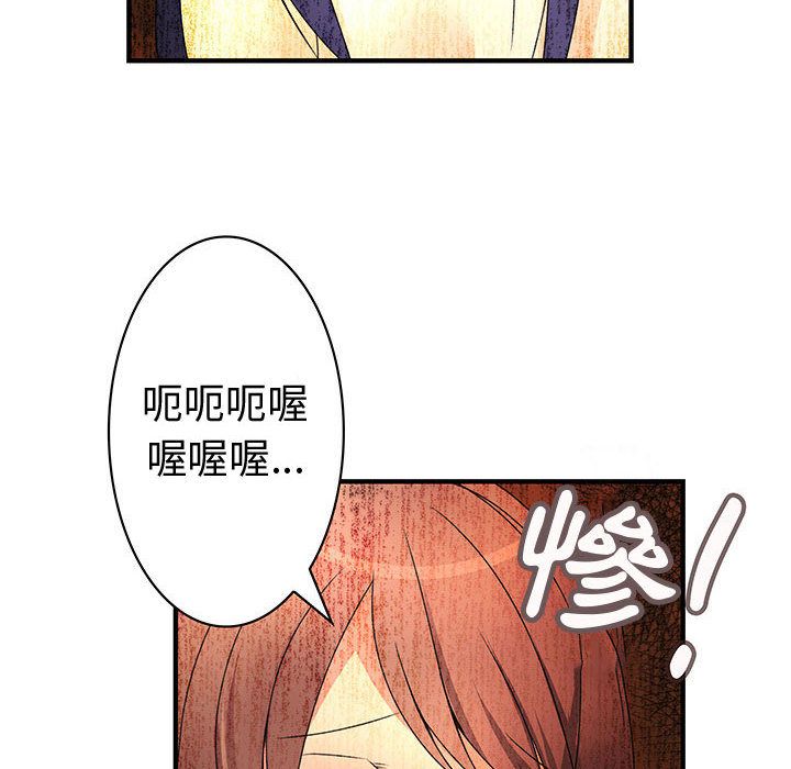 6P - 菜鸟蓝荠理