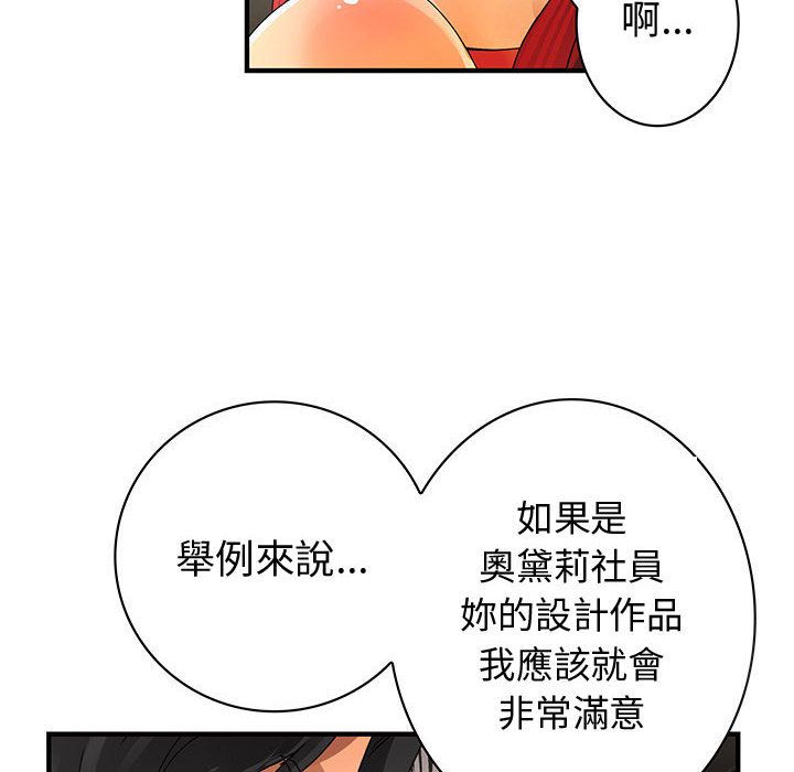 68P - 菜鸟蓝荠理