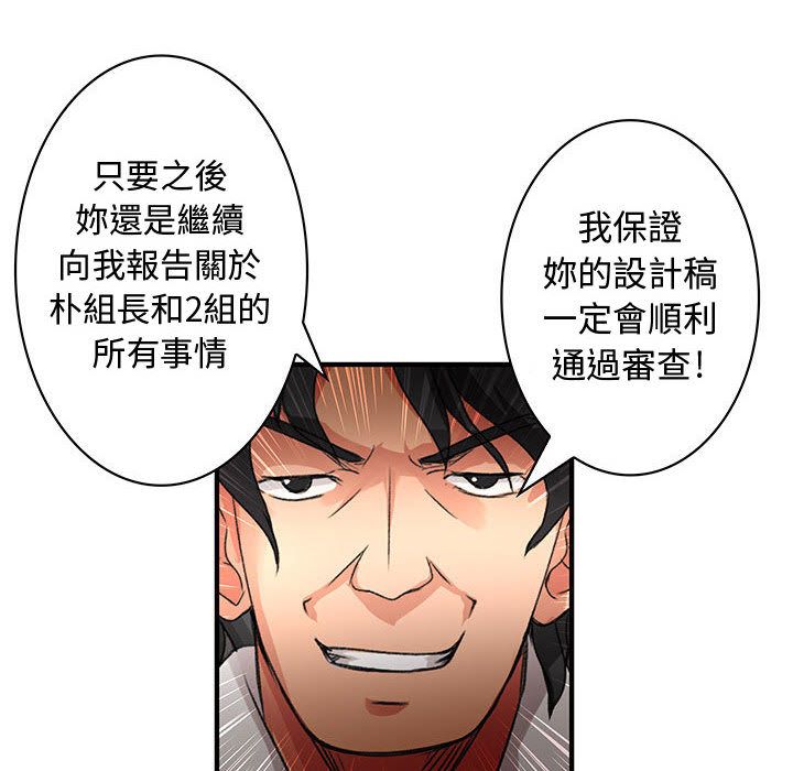 72P - 菜鸟蓝荠理