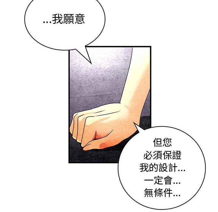 74P - 菜鸟蓝荠理
