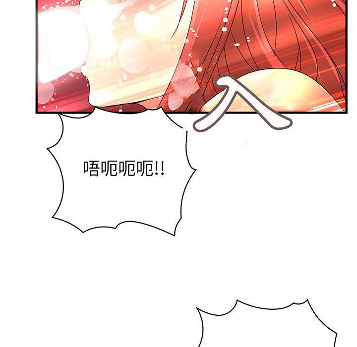 78P - 菜鸟蓝荠理
