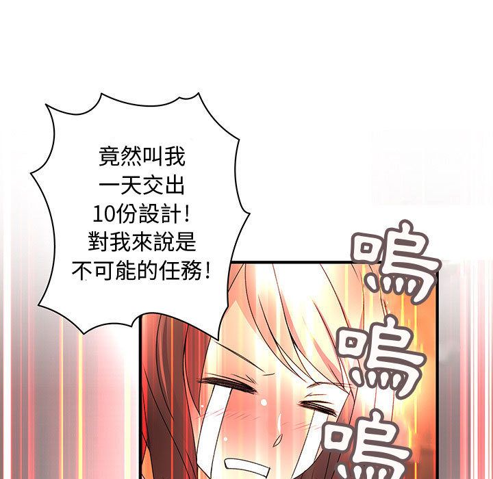 9P - 菜鸟蓝荠理