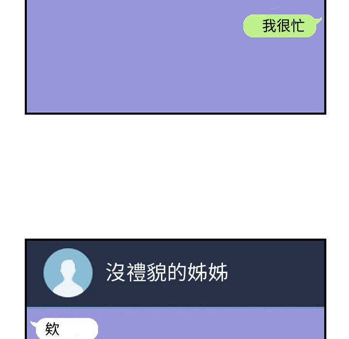 100P - 菜鸟蓝荠理