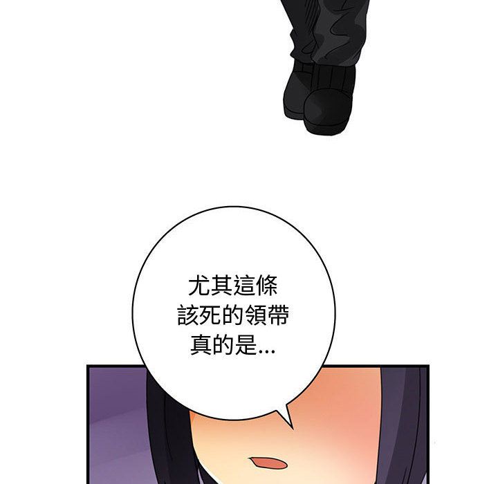 10P - 菜鸟蓝荠理