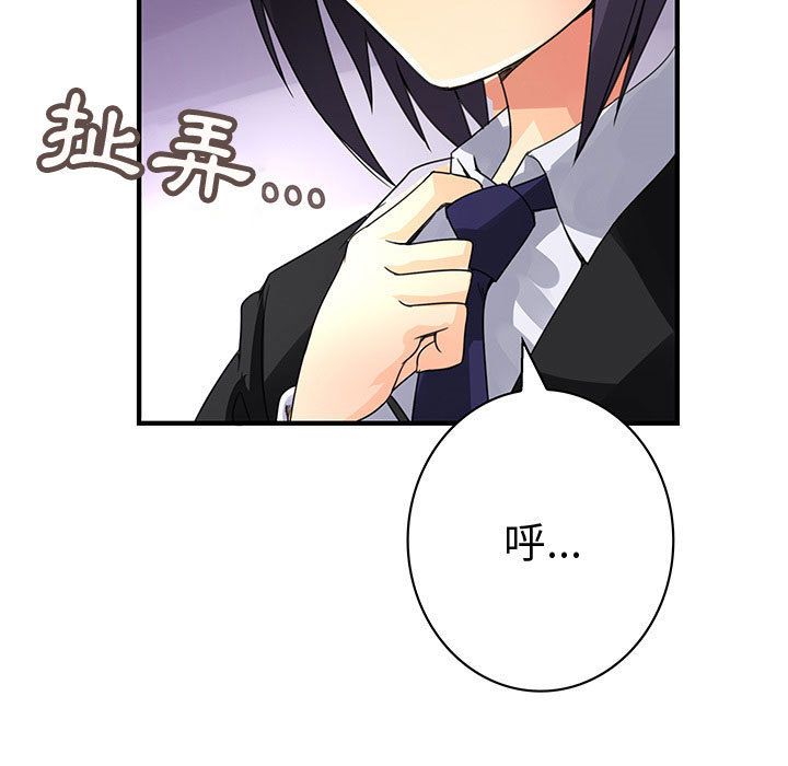 11P - 菜鸟蓝荠理