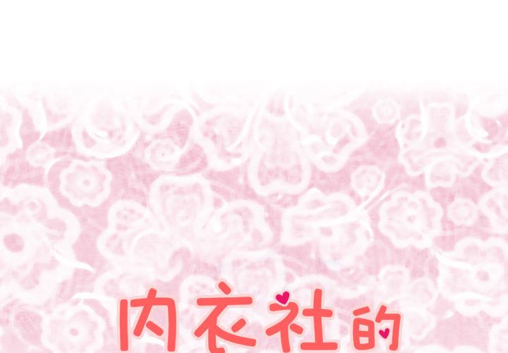 1P - 菜鸟蓝荠理