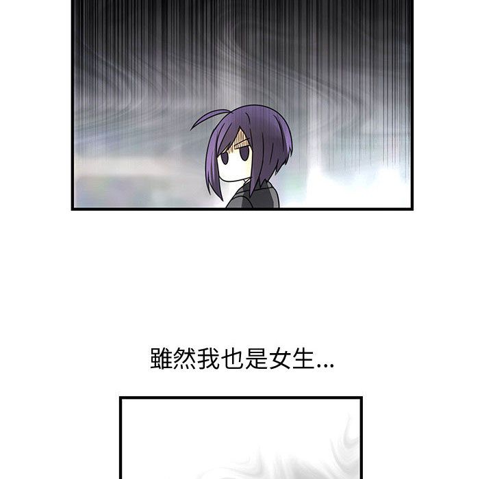 16P - 菜鸟蓝荠理