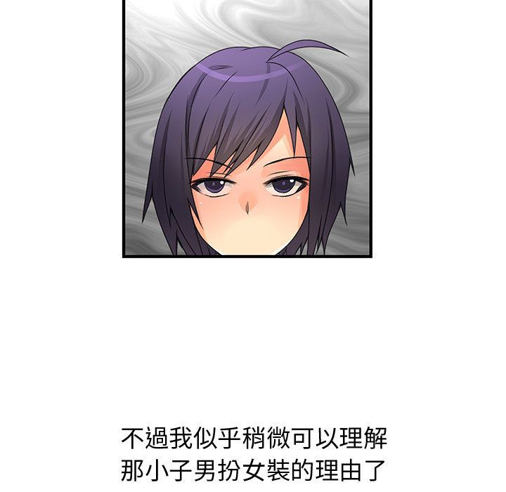 17P - 菜鸟蓝荠理