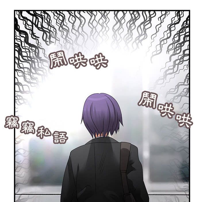 18P - 菜鸟蓝荠理