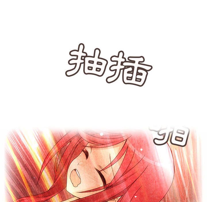 28P - 菜鸟蓝荠理