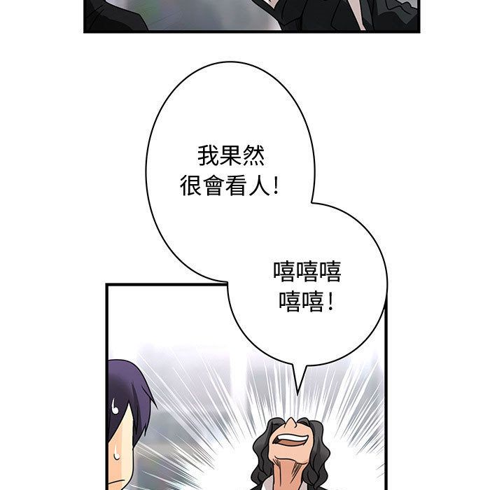 35P - 菜鸟蓝荠理