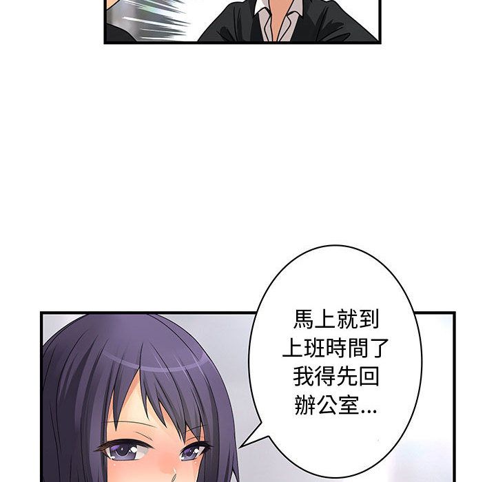 36P - 菜鸟蓝荠理