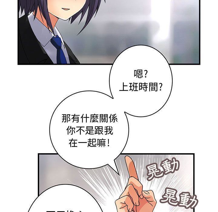 37P - 菜鸟蓝荠理
