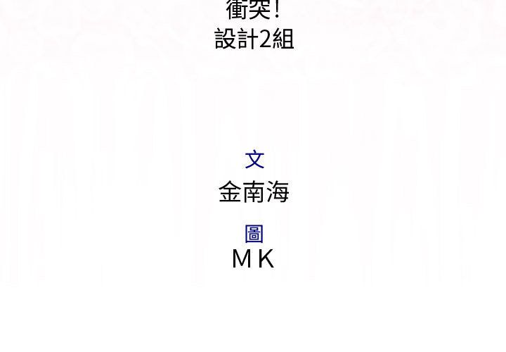 3P - 菜鸟蓝荠理