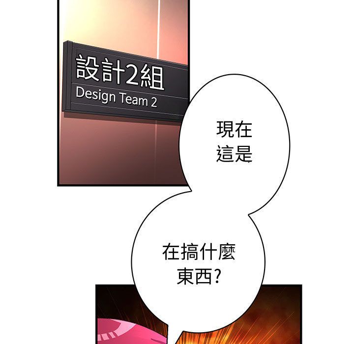 43P - 菜鸟蓝荠理