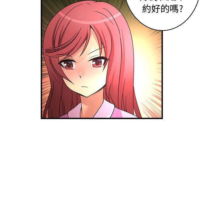 47P - 菜鸟蓝荠理
