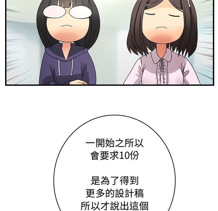 51P - 菜鸟蓝荠理