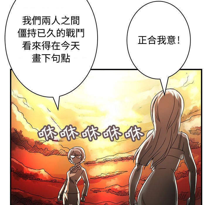 57P - 菜鸟蓝荠理