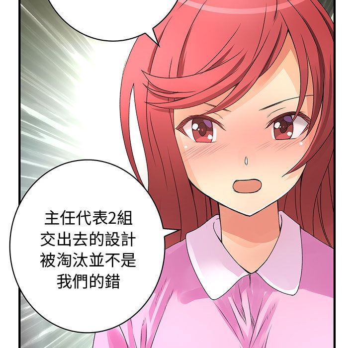 61P - 菜鸟蓝荠理