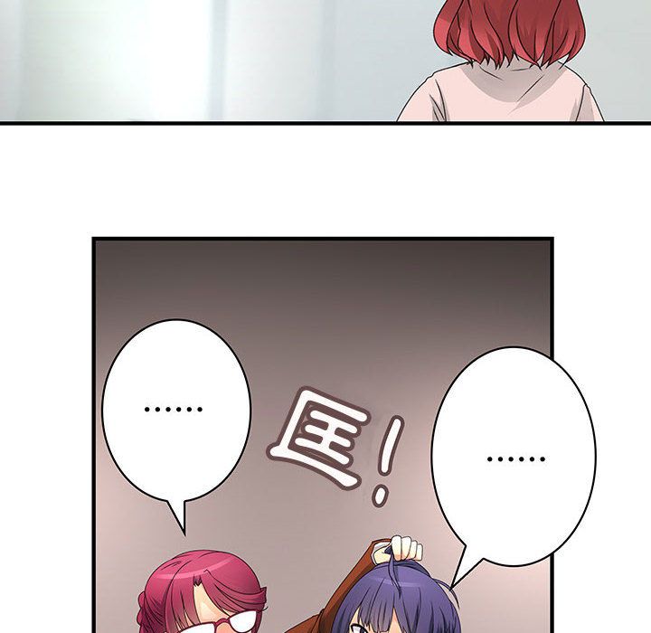 66P - 菜鸟蓝荠理
