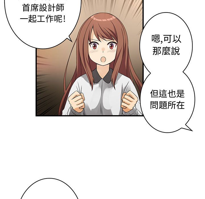 73P - 菜鸟蓝荠理