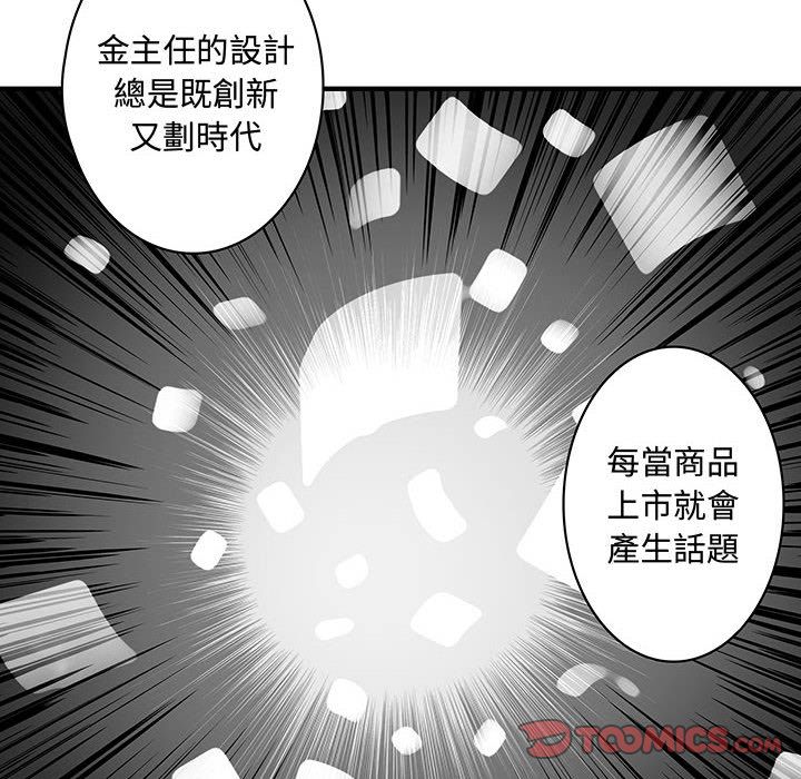 74P - 菜鸟蓝荠理
