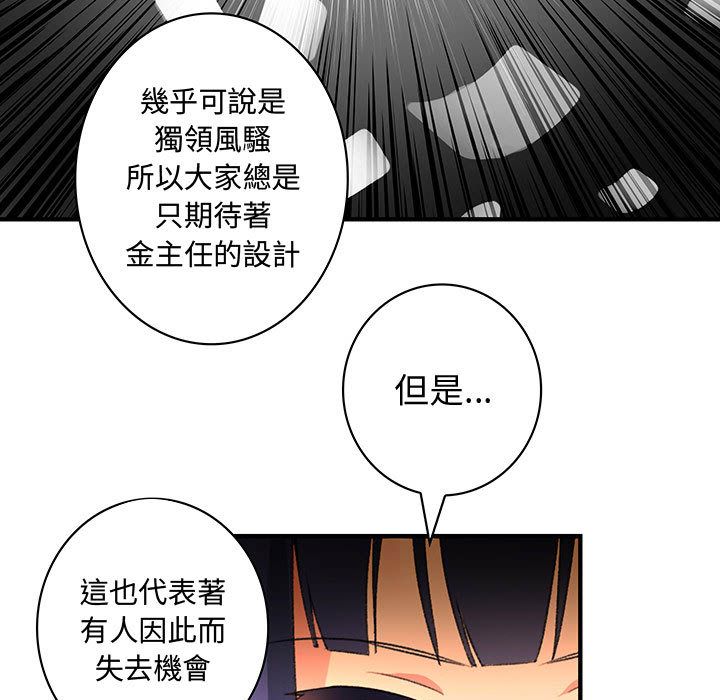 75P - 菜鸟蓝荠理