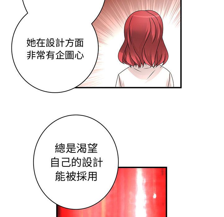 78P - 菜鸟蓝荠理