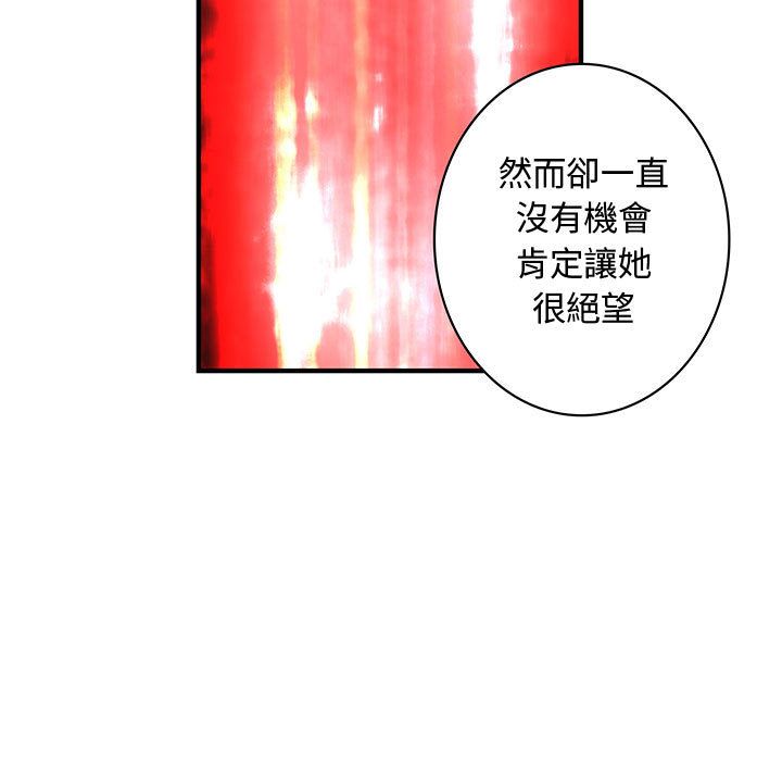 79P - 菜鸟蓝荠理