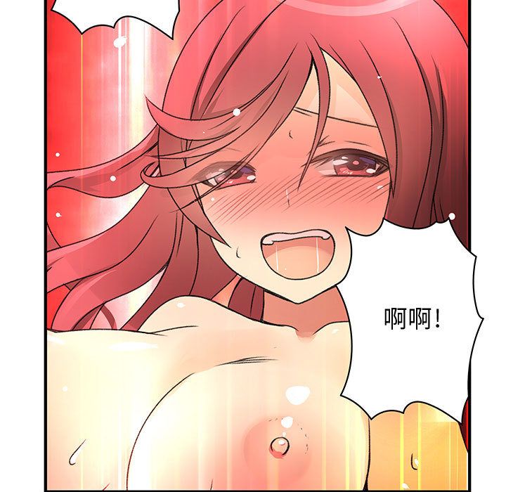 81P - 菜鸟蓝荠理