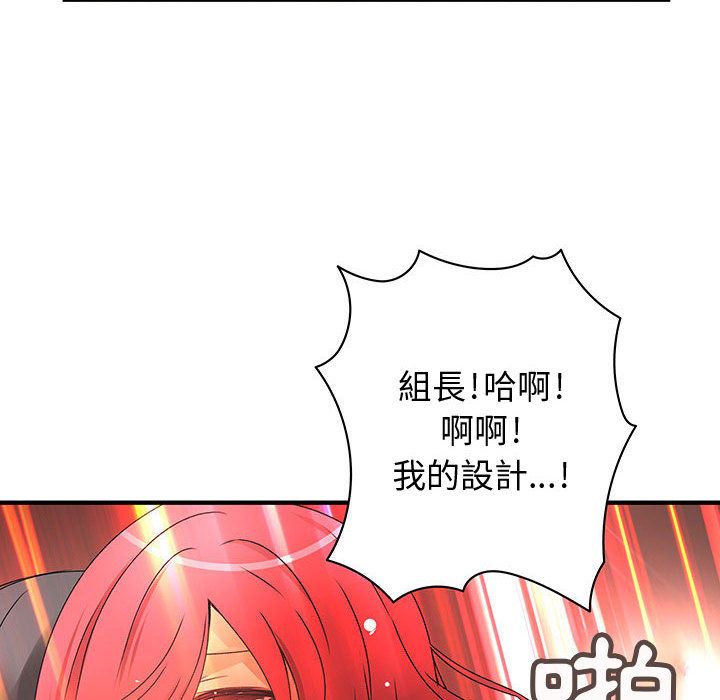 82P - 菜鸟蓝荠理