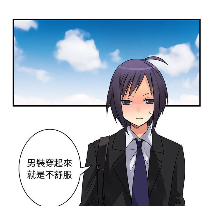 8P - 菜鸟蓝荠理