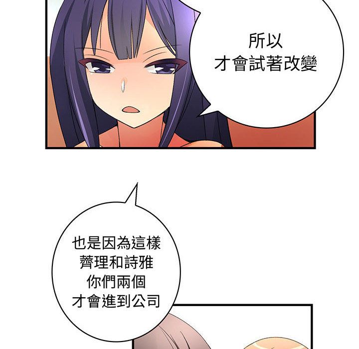 94P - 菜鸟蓝荠理