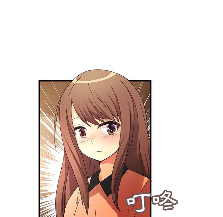 97P - 菜鸟蓝荠理