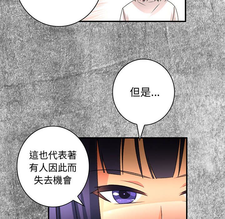 10P - 菜鸟蓝荠理