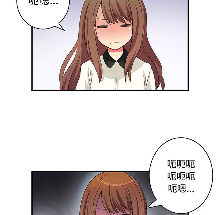 12P - 菜鸟蓝荠理