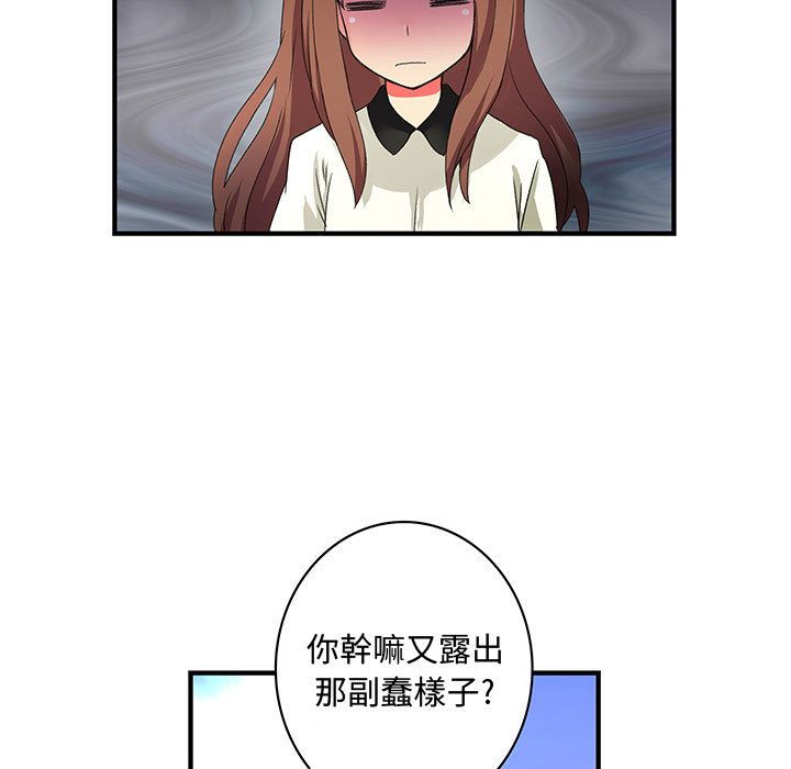 13P - 菜鸟蓝荠理